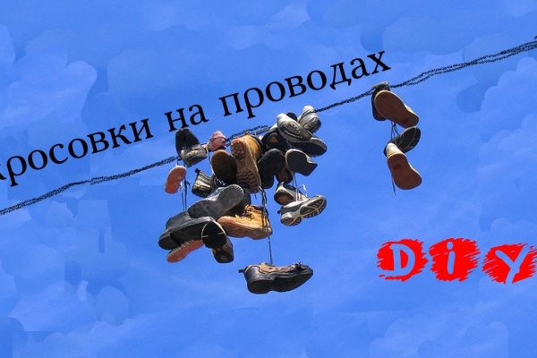 Войти в мегу