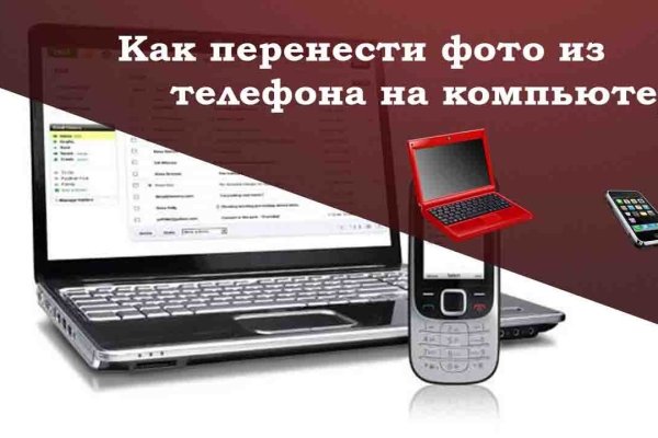 Кракен телеграм