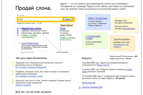 Кракен тор v5tor cfd