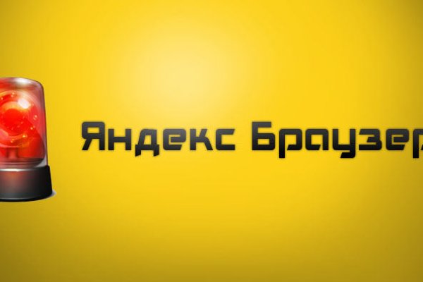 Адрес блэкспрут онион