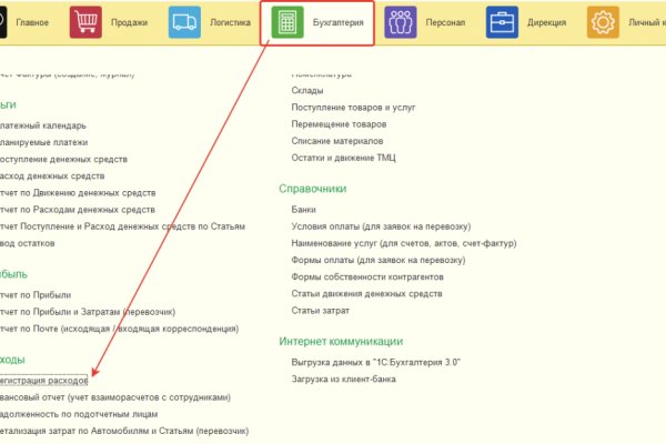 Как пополнить биткоин с карты на BlackSprut