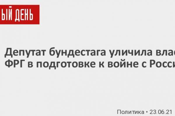 Омг сайт в тор браузере ссылка онион