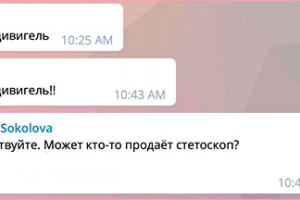 Kraken офф сайт