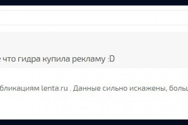 Kraken доступ зеркала