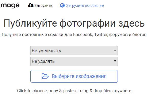 Платформа блэкспрут что это