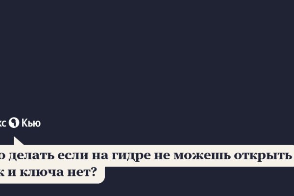 Почему не работает сайт блэкспрут сегодня