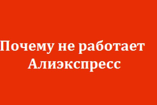 Как правильно пользоваться сайтом мега