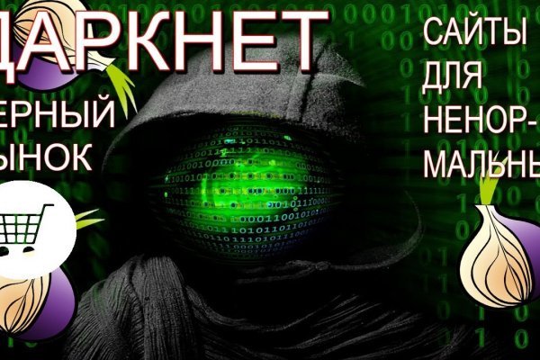 Darknet прохождение