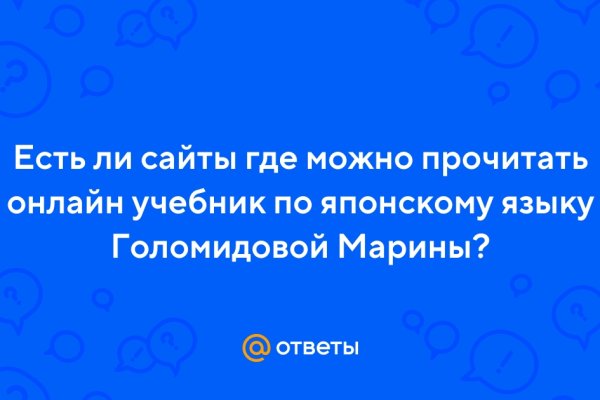 Блэкспрут магазин моментальных