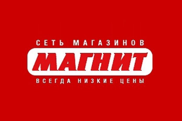 Блэкспрут магазин моментальных