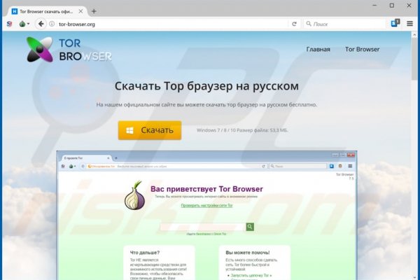 Как на блэкспрут купить bitcoin