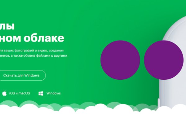 Правильная ссылка на omg omg онион