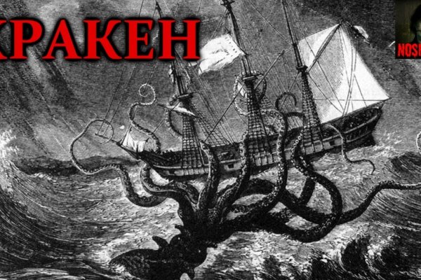 Kraken ссылка рабочая