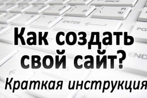 Как найти сайт блэкспрут