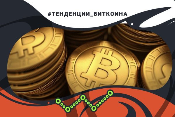 Mega топ 1 площадка