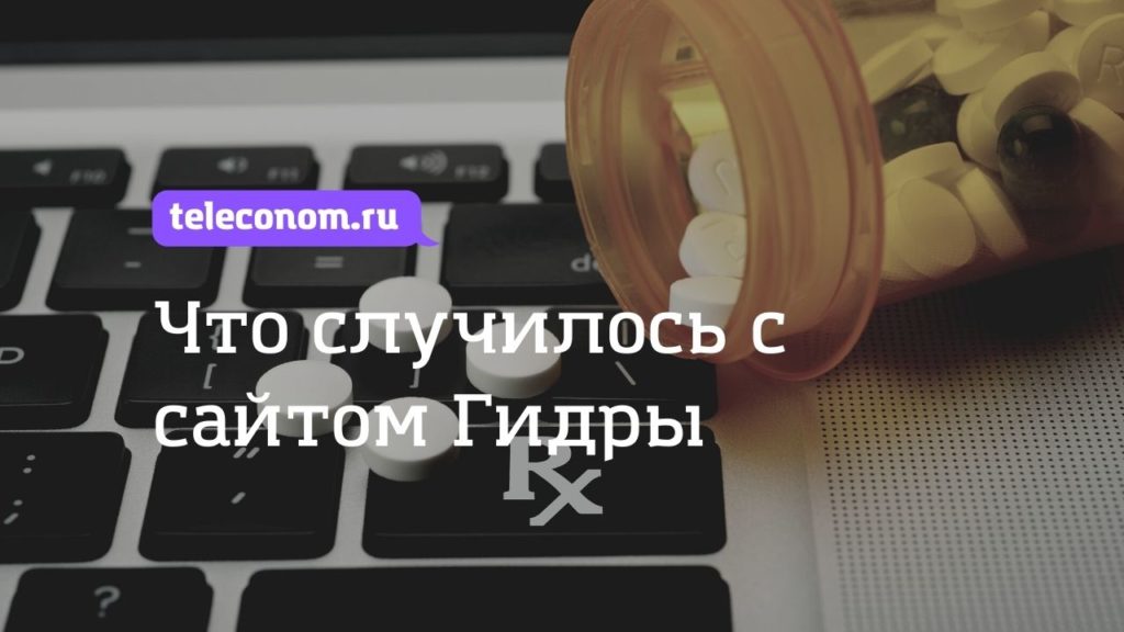 Как настроить тор для блэкспрут